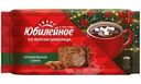 Печенье Юбилейное со вкусом шоколада 179г