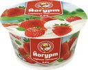 Йогурт НЫТВЕНСКИЙ клубника-земляника 2,5%, 120г