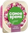 Салат Сельдь под шубой с филе-кусочками сельди Санта Бремор Самое время 150г