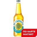 Пивной напиток EL CAPULCO светлый, 4,5%, 0,4л