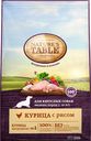 Корм сухой Nature's Table с курицей и рисом для взрослых собак мелких пород, 500г
