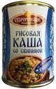 Каша рисовая Старорусские рецепты со свининой, 340 г
