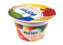 Йогурт грейпфрукт-ананас 2.5%, 170г