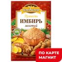 ИНДАНА Имбирь молотый 15г сашет (РБК):20