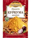 Куркума молотая Индана, 15 г