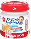 Пюре АГУША Цыпленок-говядина мясное 7,7% 80г