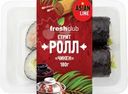 Стрит-ролл Чикен Freshclub 180г