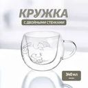 Кружка с двойными стенкам, O’Kitchen, 340 мл, в ассортименте