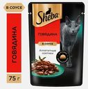 Влажный корм для взрослых кошек ломтики в соусе с говядиной Sheba 75г