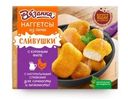 Наггетсы Вязанка Сливушки из печи 250г