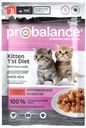 Корм для котят с 2 мес ProBalance Kitten 1'st Diet телятина, 85 г