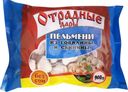 Пельмени Отрадные с мясом говядины-свинины 900г