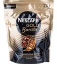 Кофе растворимый Nescafe Gold Barista, 75 г