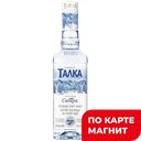 Водка ТАЛКА 40% 0,7л (Россия):12