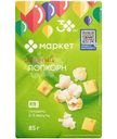 Попкорн сырный Маркет Перекрёсток, 85г