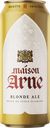 Пиво Maison Arne Blonde Ale светлое пастер 6,6% 0,43л ж/б
