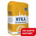 Мука блинная ПРЕДПОРТОВАЯ, высший сорт, 1кг