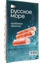 Крабовые палочки Русское море охлажденные 200г
