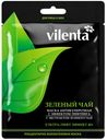 Маска для лица и шеи Vilenta Зеленый чай ультра-лифт эффект 40+, 40 г
