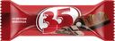 Конфеты «Эссен продакшн АГ» "35" с шоколадной начинкой 1кг  