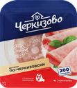 Ветчина ЧЕРКИЗОВО По-черкизовски, нарезка, 200г