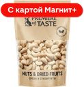 PREMIER OF TASTE Кешью натуральный 150г д/п (ТД-Холдинг):6