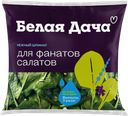 Салат свежий Белая дача нежный шпинат Белая дача м/у, 50 г