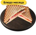 Комбо сэндвич с копченой курицей и ветчиной
