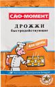 Дрожжи «Саф-Момент» для сдобы с запахом ванили, 12 г