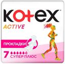 Прокладки гигиенические Кotex Ultra Active Super+, 7 шт