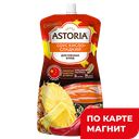 Соус АСТОРИЯ кисло-сладкий, 200г