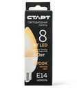 Лампа Старт LEDCandle E14 светодиодная 8W 27 X теплый свет