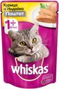 Влажный корм для кошек Whiskas Паштет из курицы с индейкой, 75 г