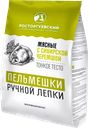 Пельмени АК РОСТОРГУЕВСКИЙ с сибирской черемшой, категория Б, 800г