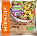 Испанская смесь Мираторг в соусе Ривейра 400г
