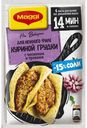 Приправа на листах для нежного филе куриной грудки с чесноком и травами, MAGGI, 30,6 г
