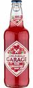 Пивной напиток Garage Hard Lingonberry пастеризованный 4,6 % алк., Россия, 0,44 л