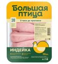 Стейк из индейки Большая Птица охлажденный 525г