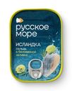 Сельдь Русское Море Исландка филе-кусочки тихоокеанская слабосолёная в беловинной заливке, 115г