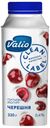 Йогурт питьевой Valio с черешней 0,4%, 330 г