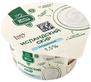 Скир Вкус & Польза Исландский натуральный 1.5% БЗМЖ 150г