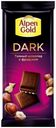 Шоколад Alpen Gold темный с фундуком, 85 г