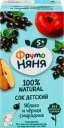 Сок ФРУТОНЯНЯ Яблоко, черная смородина осветленный, с 5 месяцев