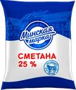 Сметана Минская марка 25%, 400 г 