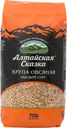 Крупа овсяная Алтайская Сказка недробленая, 700г