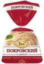 Хлеб БКК Покровский на закваске нарезанный, 300г