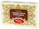 Конфеты «Красный Октябрь» Сливочная помадка с цукатом, 250 г