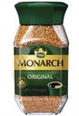 Кофе Monarch Original натуральный растворимый сублимированный, 95г
