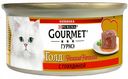 Корм для кошек Gourmet Голд Нежная начинка с говядиной, 85 г