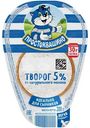 Творог Простоквашино 5%, 200г